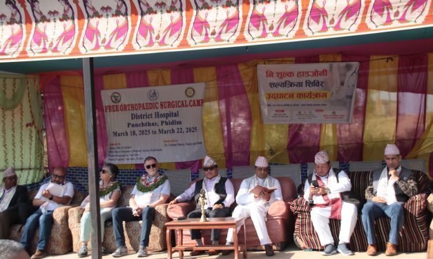 फिदिममा निःशुल्क स्वास्थ्य शिविर सञ्चालन