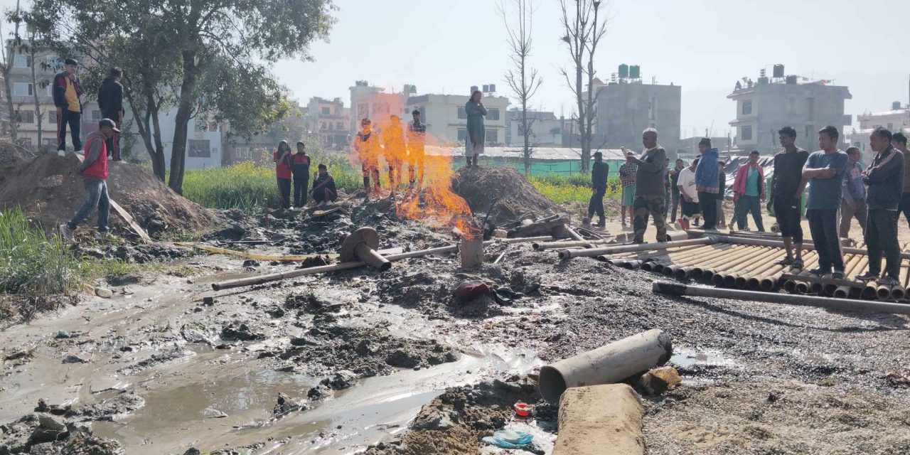 ललितपुरको टिकाथलीमा बोरिङ खन्दा जमिनबाट आगो निस्कियो