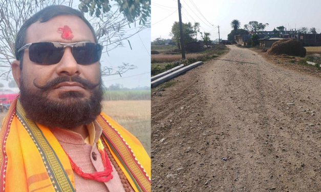 विकासको बाधक बन्दै वडाअध्यक्ष सिंह
