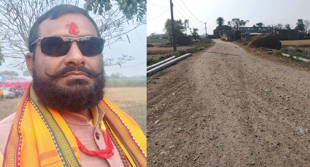 विकासको बाधक बन्दै वडाअध्यक्ष सिंह