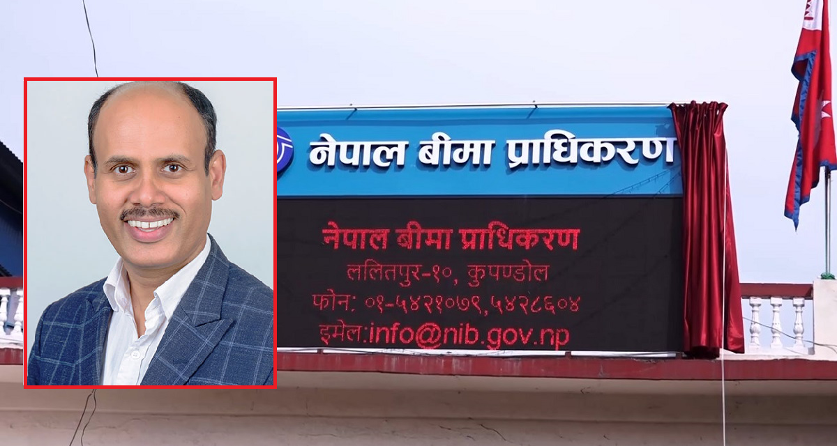 बीमा प्राधिकरणको कार्यकारी निर्देशकमा सुवेदी नियुक्त