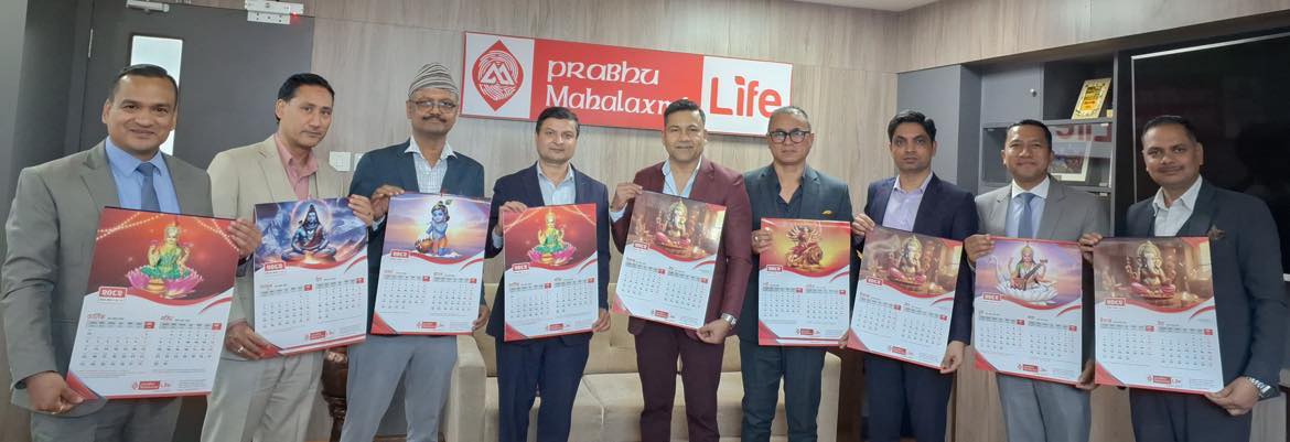 प्रभु महालक्ष्मी लाइफ इन्स्योरेन्सद्वारा भित्तेपात्रो सार्वजनिक
