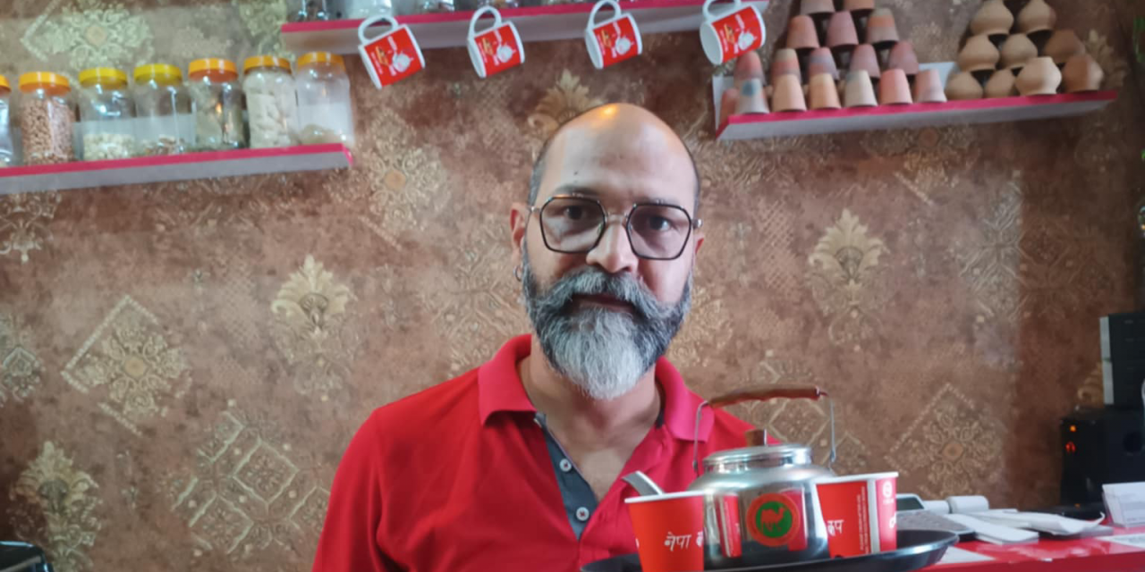 चिया पारखीको रोजाइ ‘पोखरेलको मट्का चिया’
