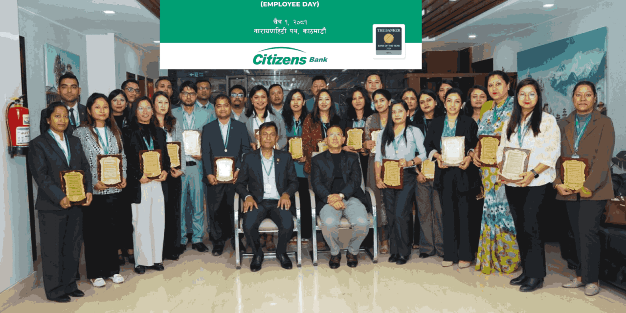 सिटिजन्स बैंकमा अविरल सेवा प्रवाह गर्दै आएका कर्मचारीलाई दीर्घ सेवा सम्मान
