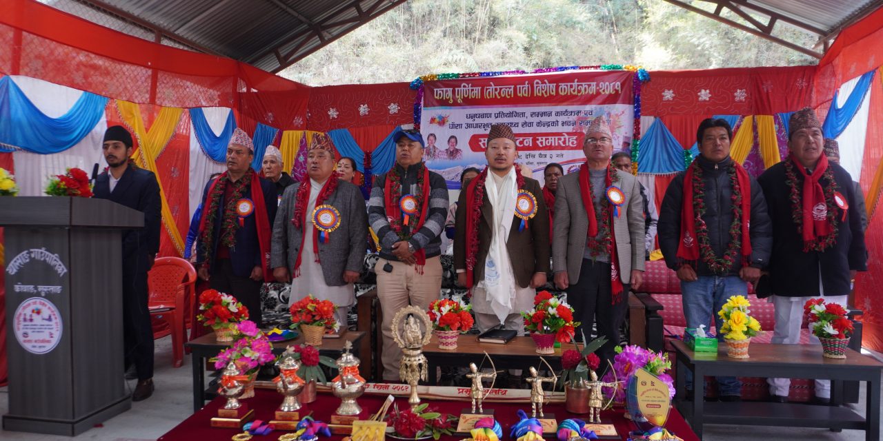 संस्कृति जोगाउन धनुषवाण प्रतियोगिता