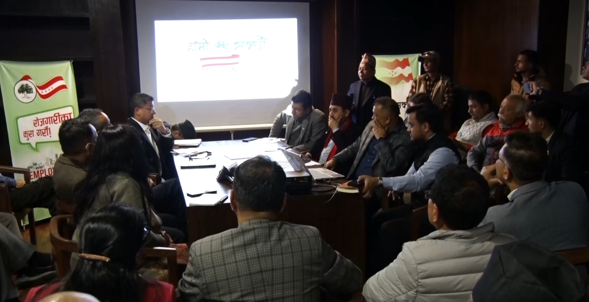 कांग्रेसले सुरु गर्यो ‘मिसन रोजगारी’ अभियान