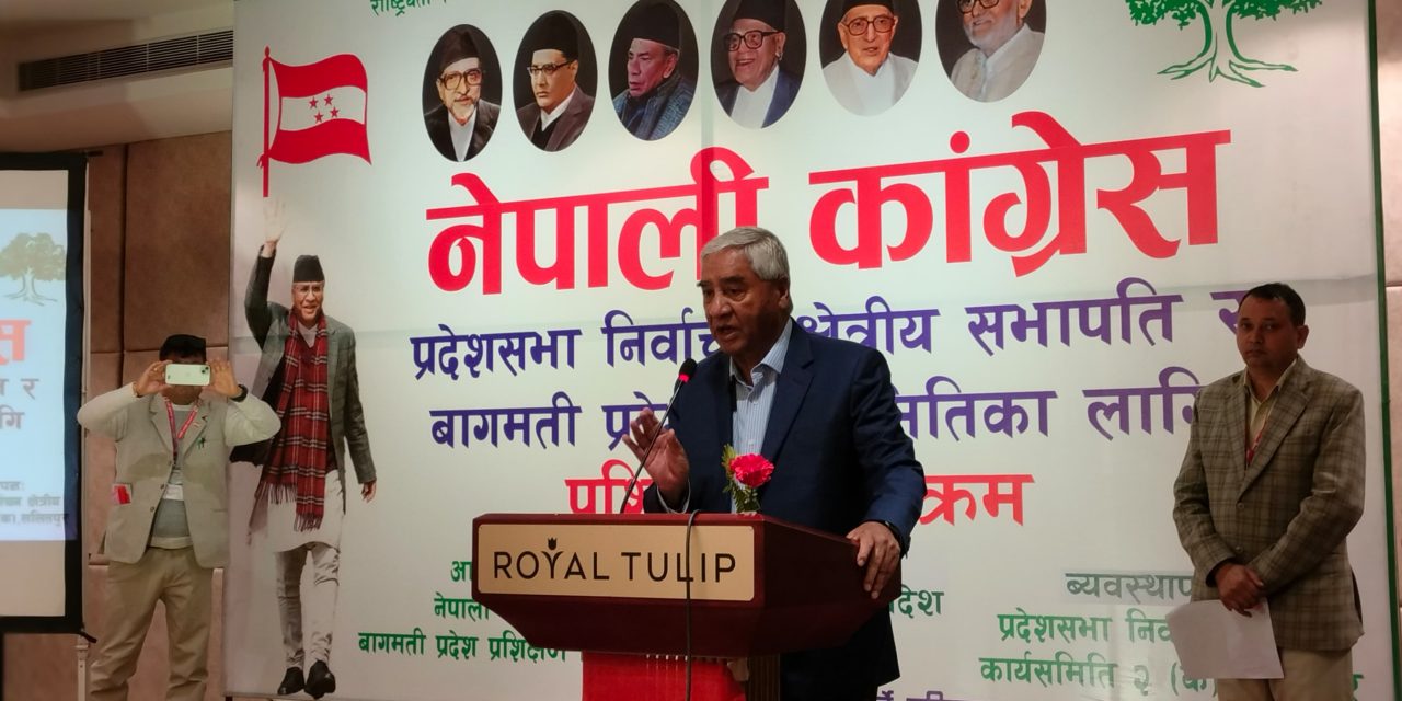 ज्ञानेन्द्र संवैधानिक राजा बन्न लायक छैनन्, राप्रपाले पार्टी अध्यक्ष बनाए हुन्छ : सभापति देउवा