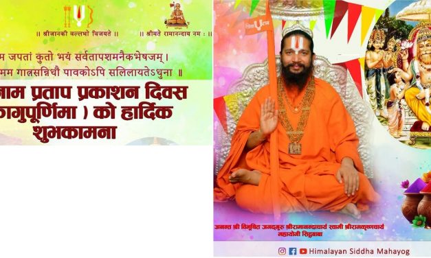 किन मनाइन्छ होली पर्व ? यस्तो छ किंवदन्ती