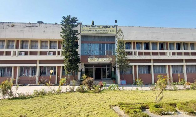हेटौँडा सिमेन्टको आजदेखि पुनः उत्पादन सुरु