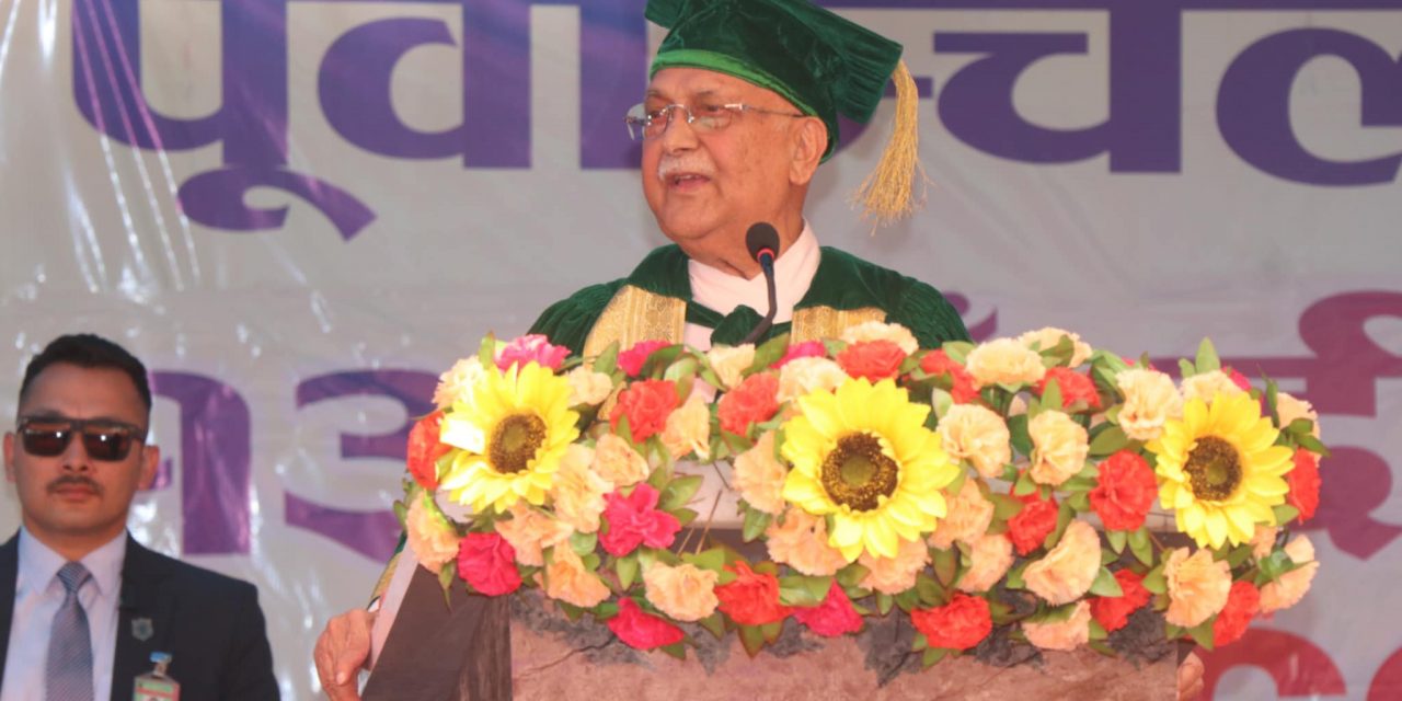 युवाहरु पलायन हुने होइन, देश बनाउन लाग्नुपर्छ : प्रधानमन्त्री