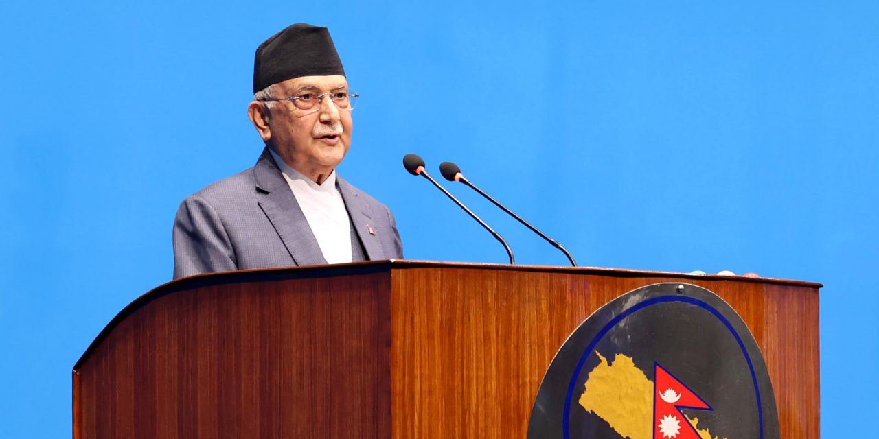 सदनमा विपक्षीले उठाएको प्रश्नको जवाफ दिदैँ प्रधानमन्त्री ओली (लाईभ)