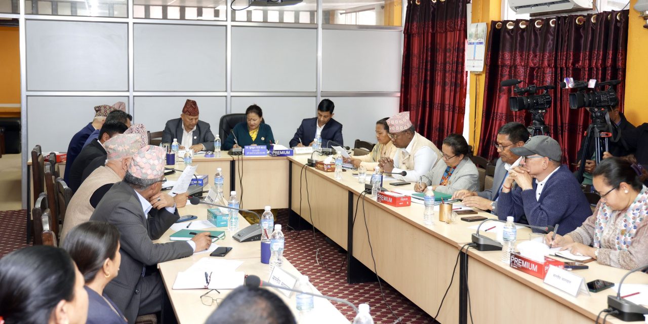 जग्गा सम्बन्धी समस्या समाधानका लागि नीतिगत सुधारको योजना कार्यान्वयनमा ल्याउन निर्देशन