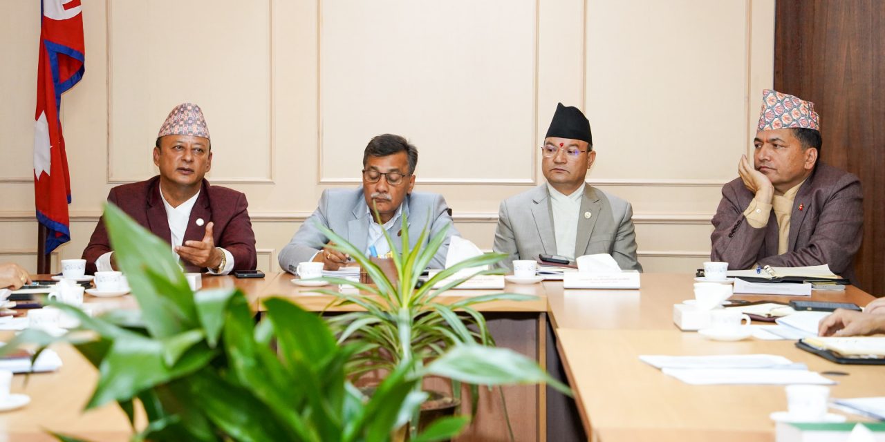 राष्ट्रिय निकुञ्ज, आरक्ष र संरक्षण क्षेत्रमा पूर्वाधार निर्माणका लागि कानून संशोधन गरिने