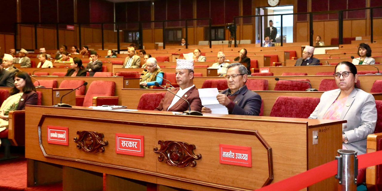 सहकारीसम्बन्धी केही नेपाल संशोधन विधेयक राष्ट्रियसभाबाट स्वीकृत