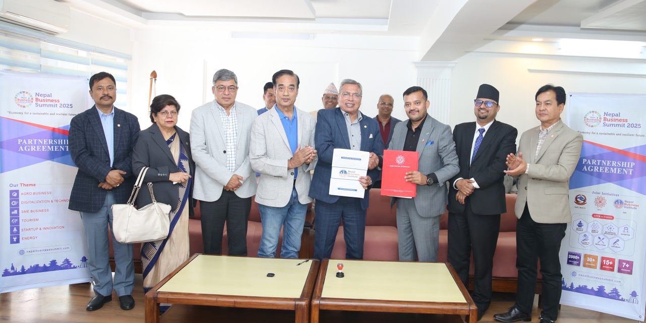नेपाल बिजनेस समिटको दोस्रो संस्करण बैशाख ७ मा, एनसिसि र एनबिआईले सहकार्य गर्ने