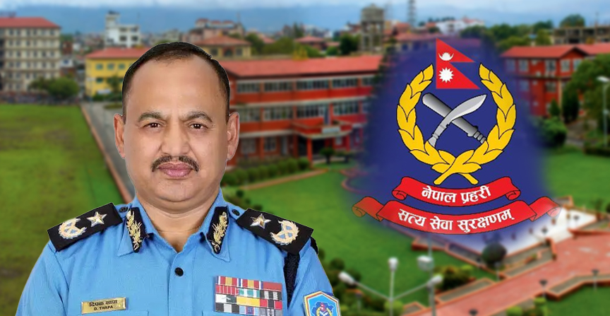 नेपाल प्रहरीको ३१औँ महानिरीक्षकमा दीपक थापा नियुक्त
