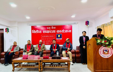 प्रभु बैंकद्वारा मुस्ताङमा वित्तीय साक्षरता कार्यक्रम आयोजना