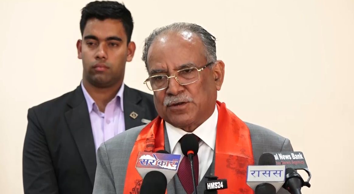 प्रचण्डद्वारा महत्वपूर्ण विधेयक पारितका लागि प्रभावकारी भूमिका निर्वाह गर्न पार्टीका सांसदलाई निर्देशन