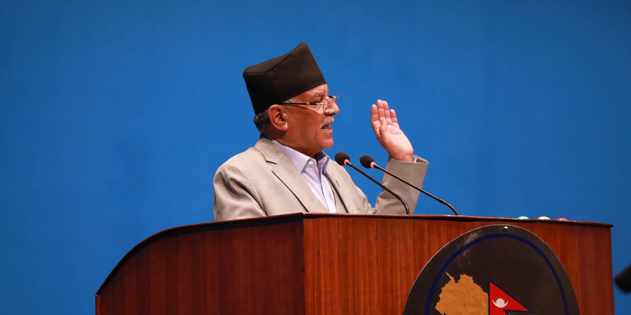 सामाजिक सञ्जालमा सीमित आक्रोश भोलि सडकमा पोखिन सक्छ : प्रचण्ड