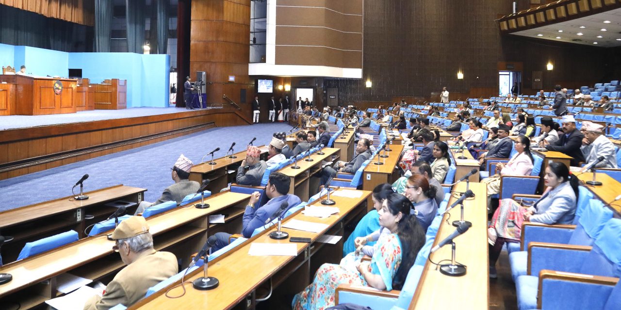 बजेट अधिवेशन आजदेखि : पहिलो  दिन प्रधानमन्त्री ओलीको सम्बोधन
