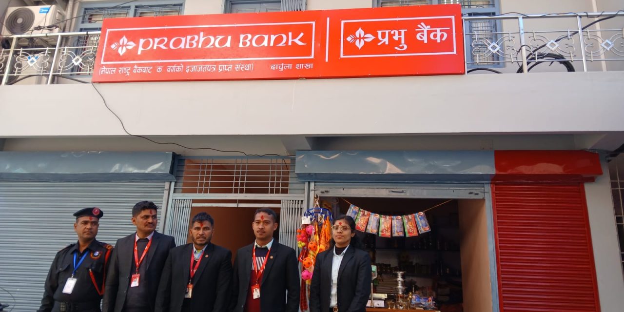 प्रभु बैँकद्वारा दार्चुलाको खलंगामा नयाँ शाखा सञ्चालन, ७७ वटै जिल्लामा पुग्यो पहुँच