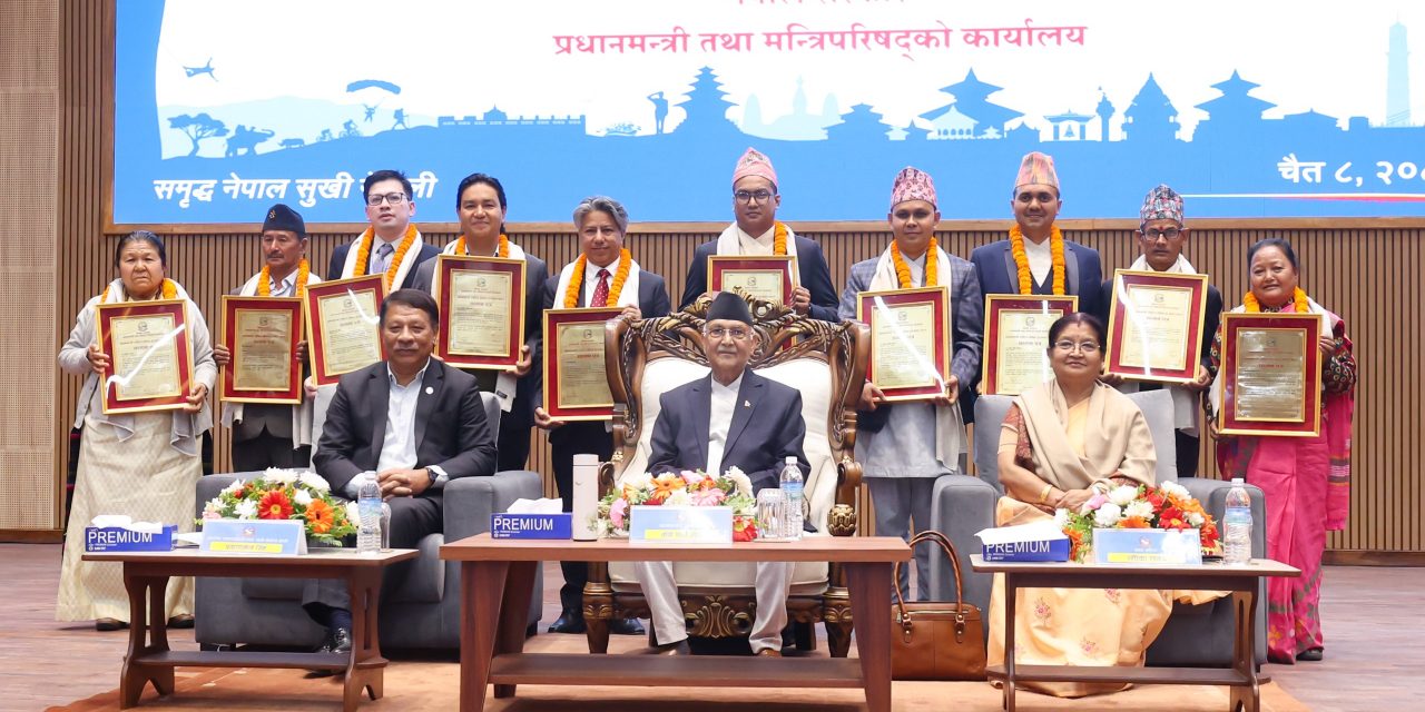 प्रधानमन्त्री राष्ट्रिय प्रतिभा पुरस्कार प्रदान