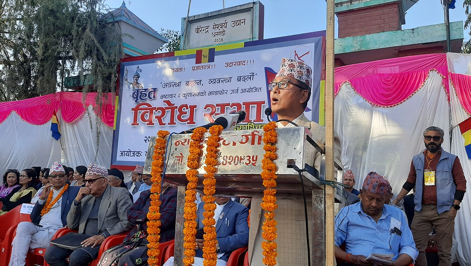 देशले अब यही परिस्थिति थेग्न सक्दैन : अध्यक्ष लिङ्देन