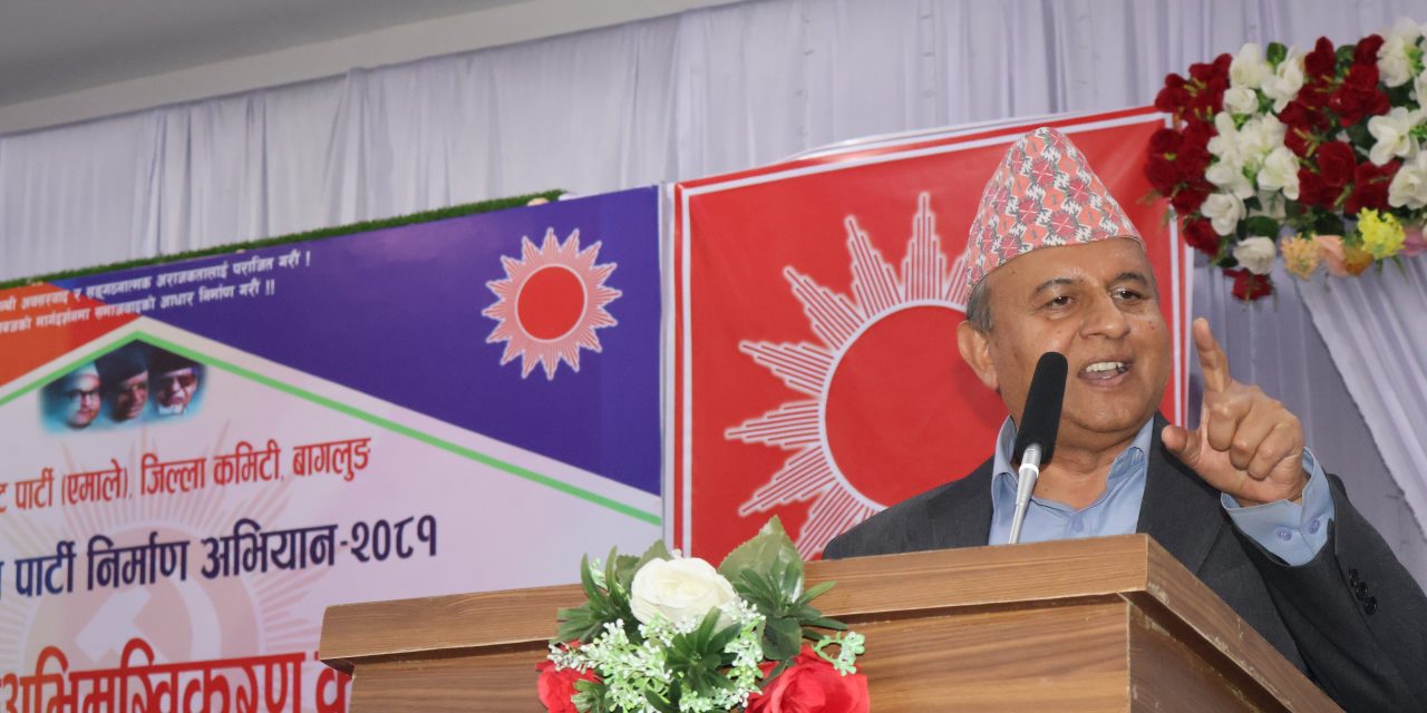 स्थिर सरकार बने मात्र राजनीतिक स्थायित्व हासिल गर्न सकिन्छ : महासचिव पोखरेल