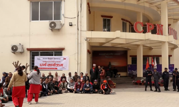 शिक्षकहरुको दोश्रो चरणको आन्दोलन एमालेको पार्टी कार्यालय अगाडि (तस्बिर)