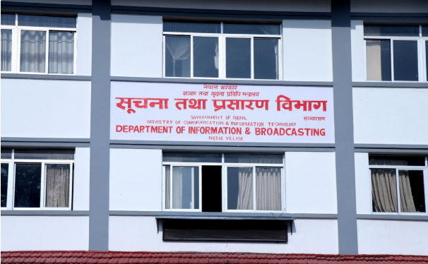 अवैध प्रयोग बढेपछि ‘वाकिटकी’को नियमन गर्दै सरकार