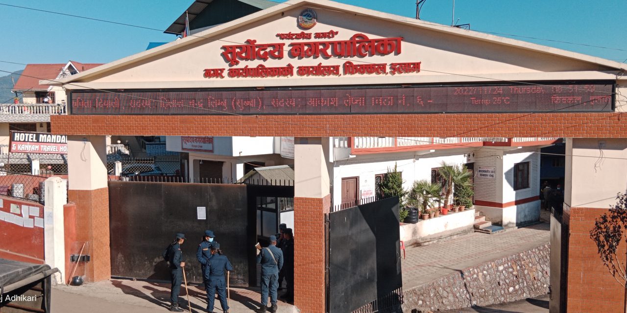 अर्ग्यानिक चिया उत्पादन अभियान नै सञ्चालन गर्दै सूर्योदय नगरपालिका