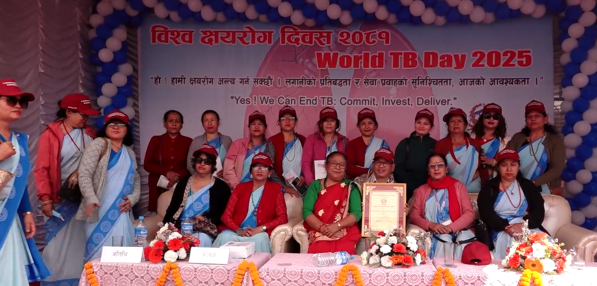विभिन्न जनचेतनामूलक कार्यक्रम गरी मनाईयो ‘विश्व क्षयरोग दिवस’