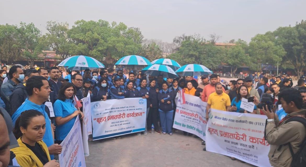 नेपाल वित्तीय संस्था कर्मचारी संघको ३५औं स्थापना दिवस भव्यतापूर्वक सम्पन्न