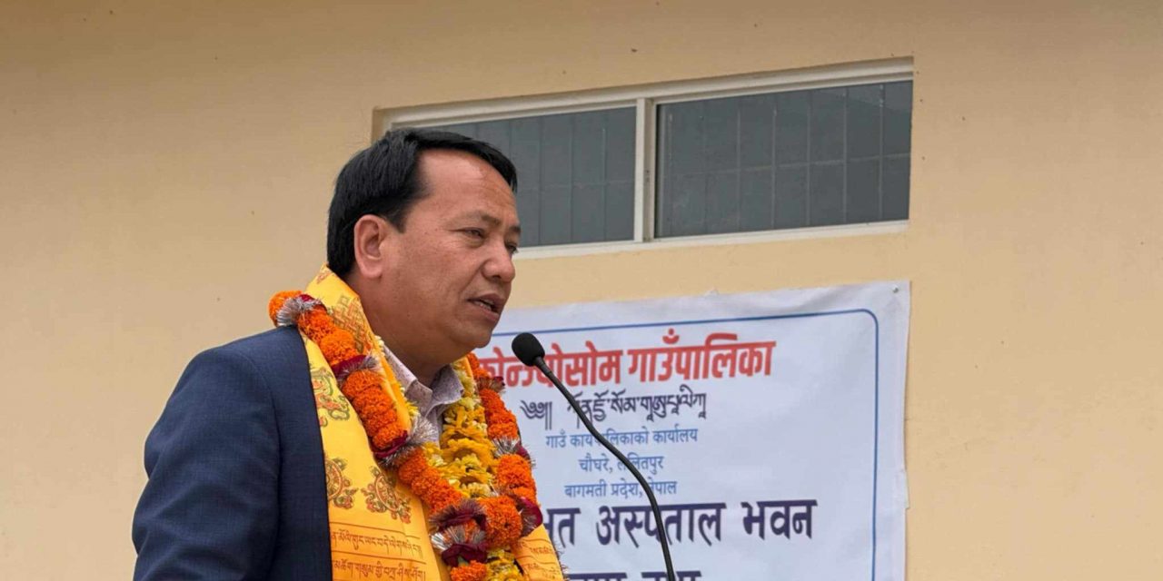 स्वास्थ्य सेवामा तीन तहको सहकार्य आवश्यक छ : स्वास्थ्यमन्त्री थापा