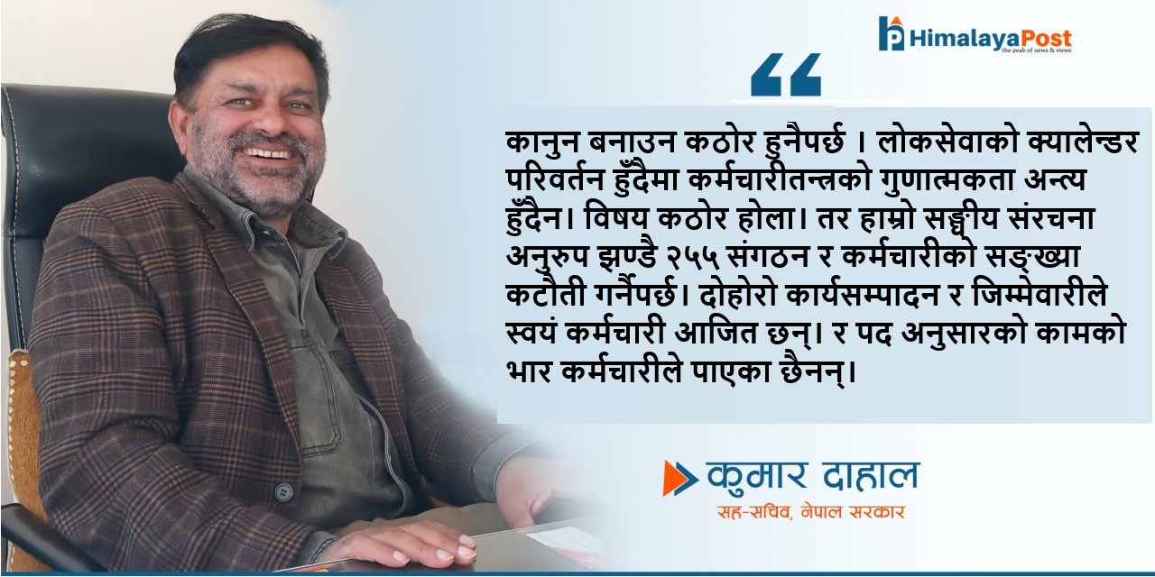 निजामती प्रशासन, गुणात्मक वा सङ्ख्यात्मक लाभ