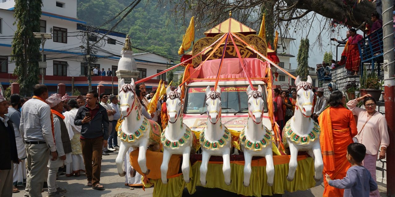 गजेन्द्रमोज्ञनारायण–मुक्तिनाथ रथयात्रा टोली म्याग्दीमा