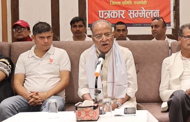 वर्तमान सरकार बिचौलियाको स्वार्थअनुसार चलेको छ : प्रचण्ड