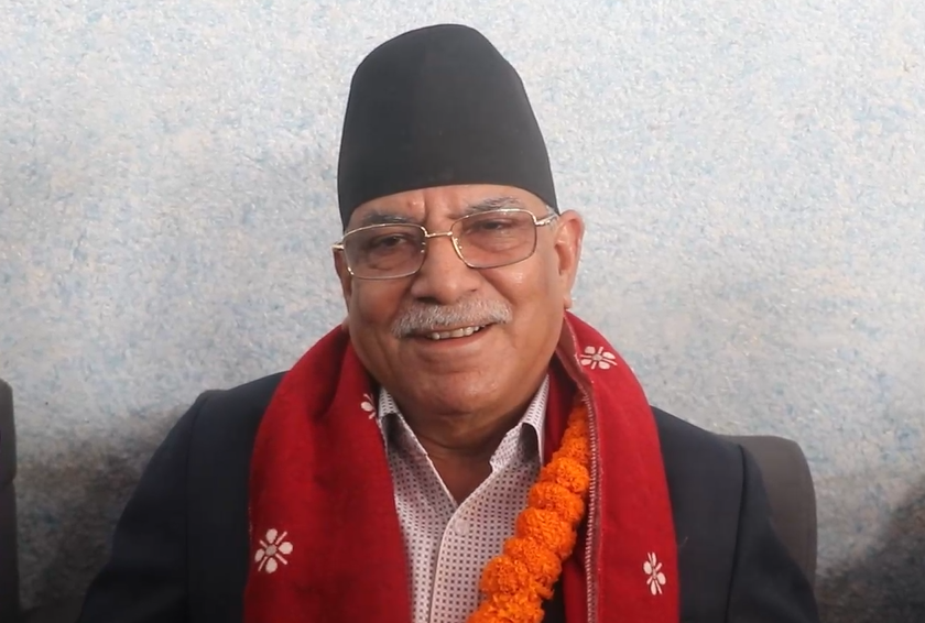 देश नयाँ सरकारतर्फ अग्रसर छ : प्रचण्ड