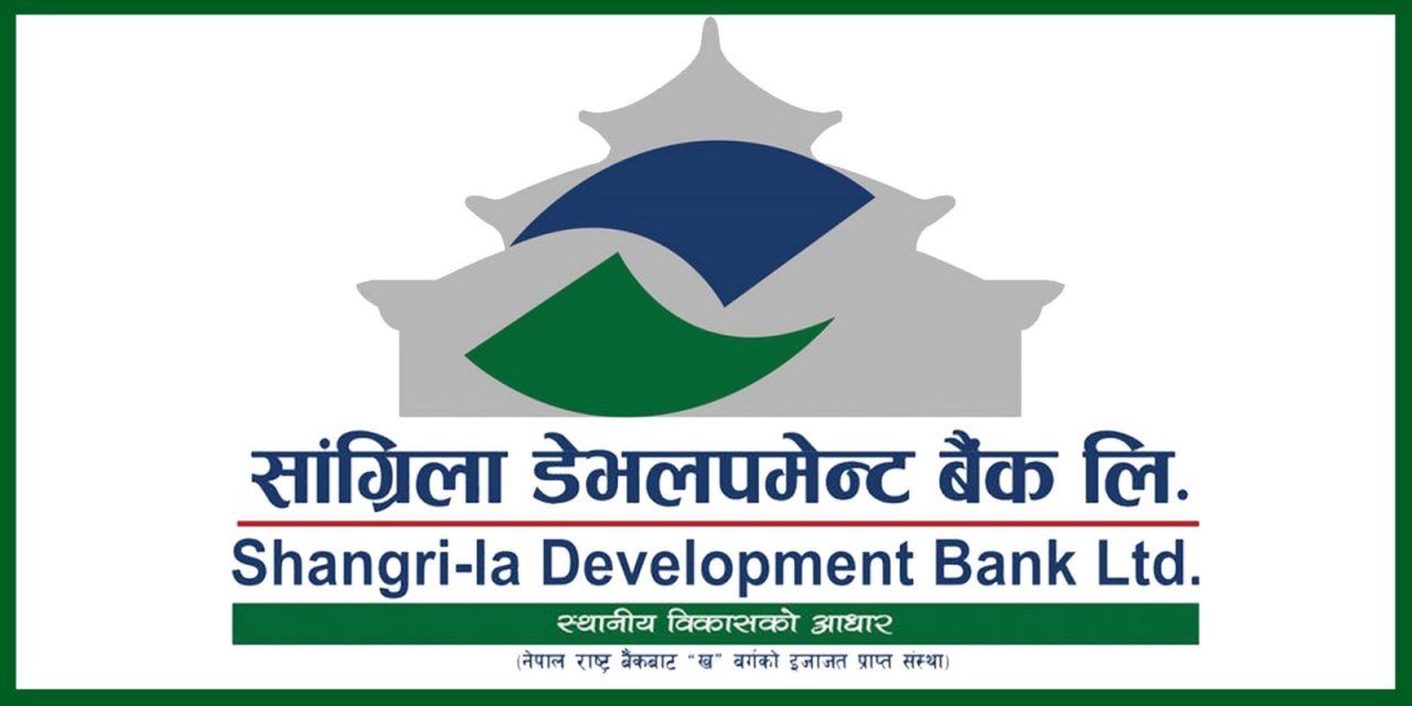 सांग्रिला डेभलपमेन्ट बैंकको सबै सूचकमा सुधार