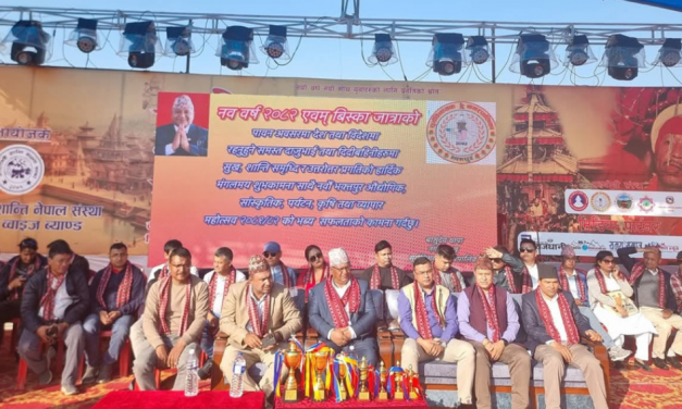 औद्योगिक महोत्सवमा ४ करोडको व्यापार