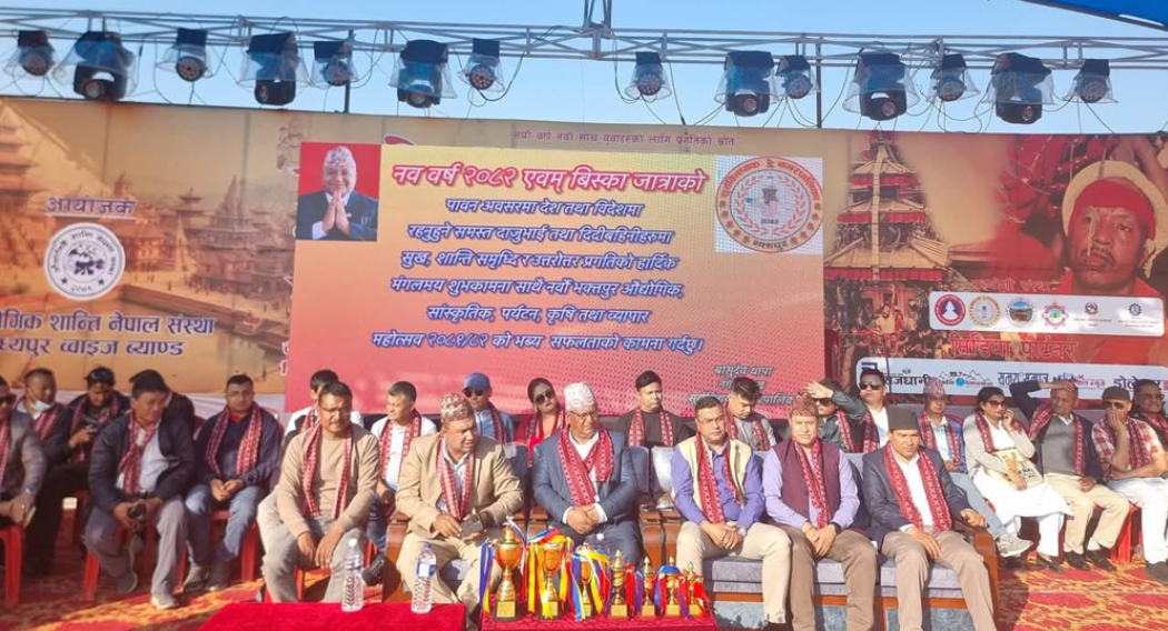 औद्योगिक महोत्सवमा ४ करोडको व्यापार