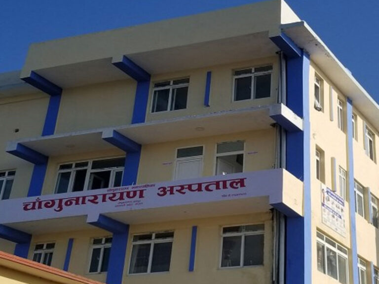 चाँगुनारायण अस्पतालमा सेवा विस्तार, थाइराइडदेखि शरीरमा हुने विभिन्न भिटामिनको परीक्षण