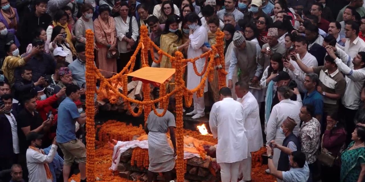सांसद् दीपक बोहराको अन्त्येष्टि