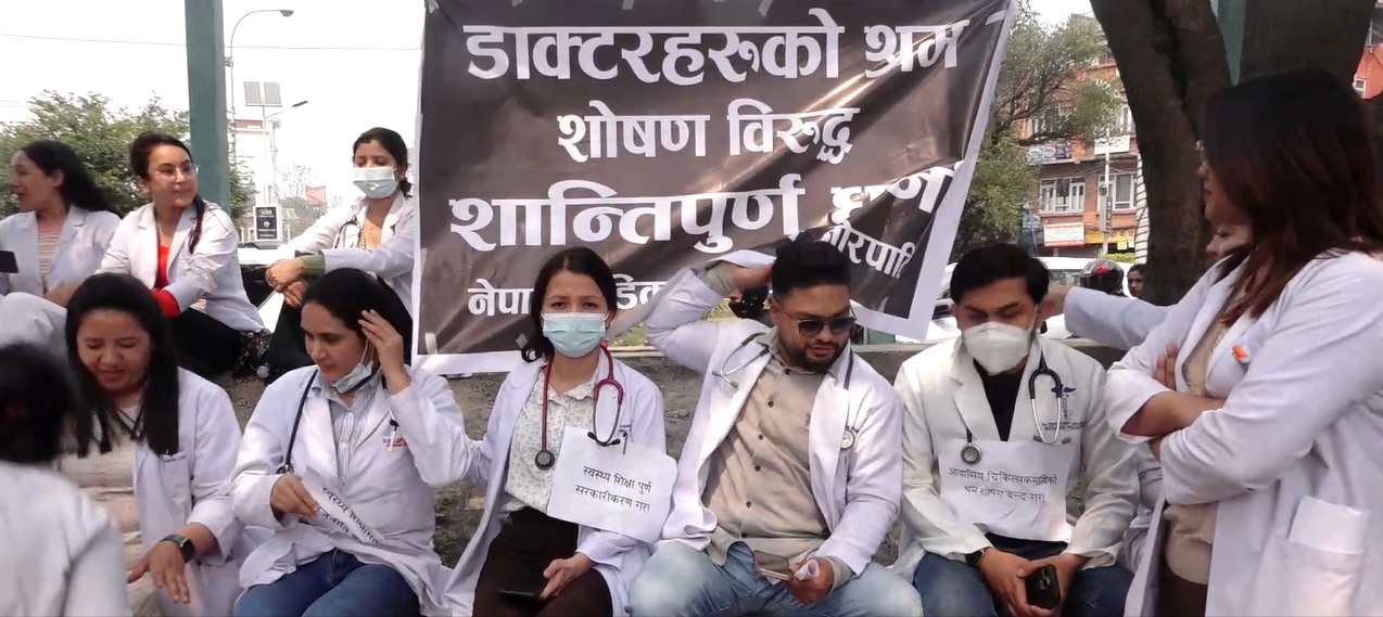 तोकेअनुसार पारिश्रमिक नदिएर श्रम शोषण गरेको भन्दै डाक्टर आन्दोलनमा (फोटो फिचर)
