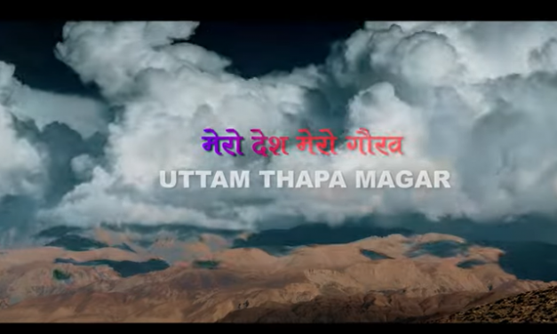 उत्तम थापामागरको ‘गाउँछ गीत नेपाली’ सार्वजनिक