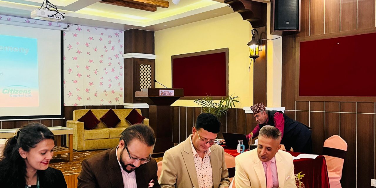 होटेल सारथी र सिटिजन्स क्यापिटलबीच आईपीओ जारीका लागि सम्झौता