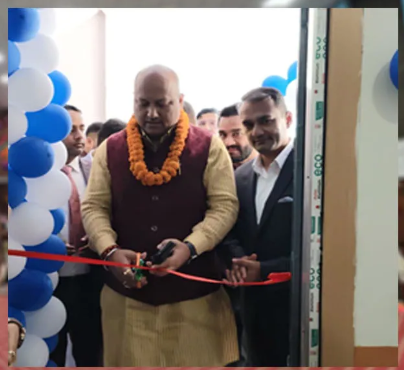 जनकपुरधाममा राष्ट्रिय कृषि कम्पनीको मधेस प्रदेश कार्यालय उद्घाटन