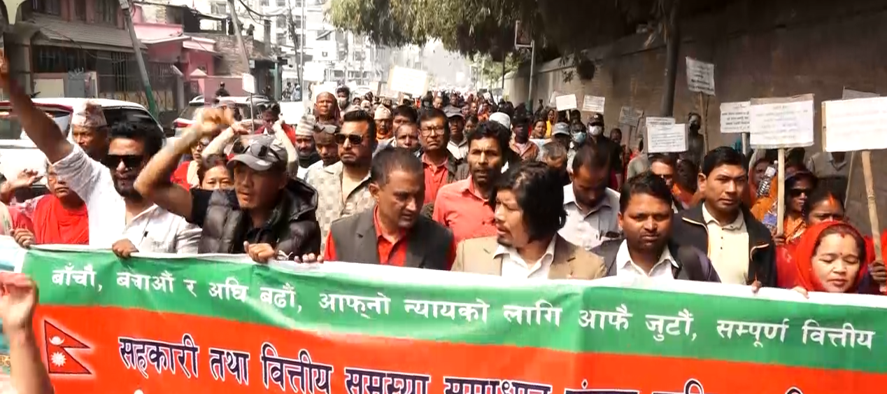 सहकारी पिडितद्वारा राष्ट्रपति भवन नजिक धर्ना (तस्बिरमा)