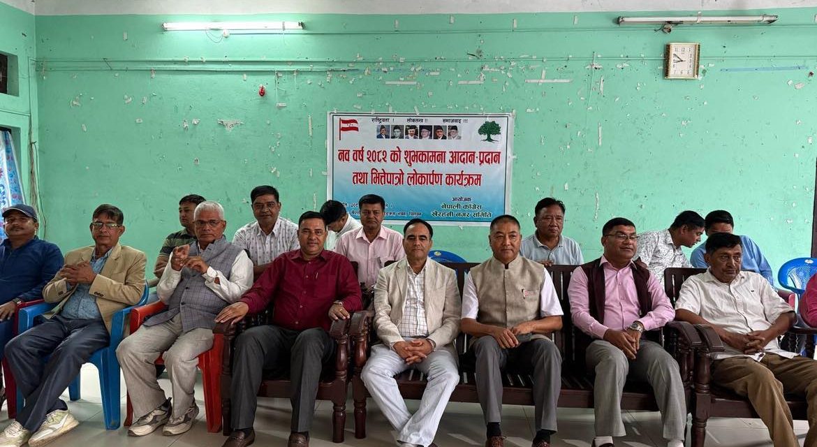 शिक्षा विधेयक लागि कांग्रेसले पहलकदमी लिने, महरलाई दिइयो जिम्मेवारी