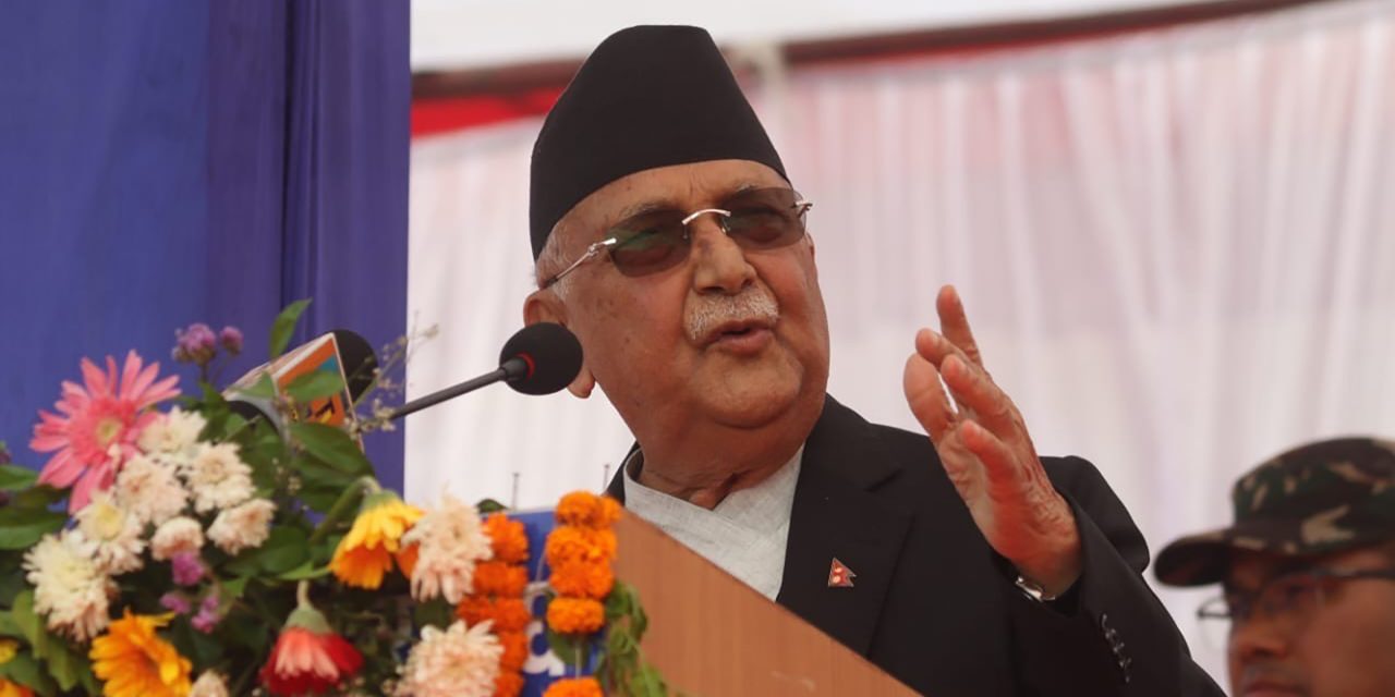 एमालेलाई सिध्याउँछु भन्नेहरुको प्रयास सफल हुँदैन : प्रधानमन्त्री ओली